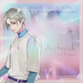 斉藤壮馬 - daybreak