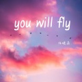 You Will Fly