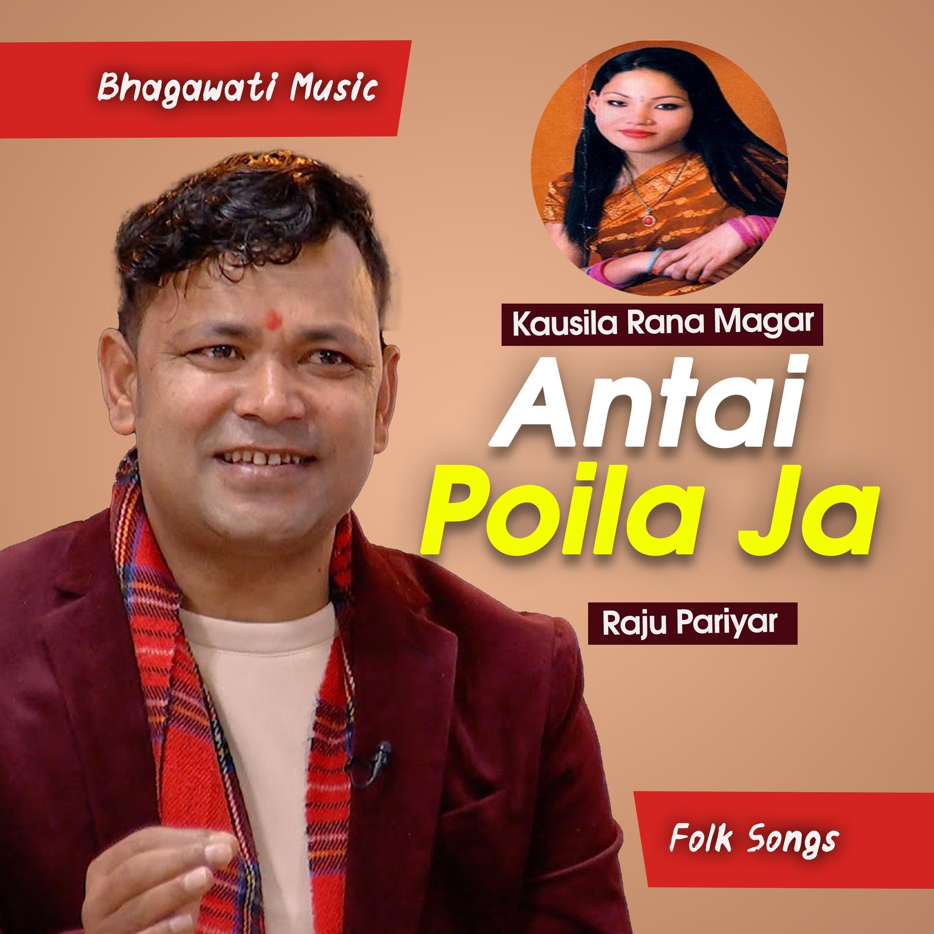 Bishnu Majhi、Raju Pariyar、Kausila Rana Magar - Antai Poila Ja
