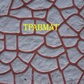 Травмат (Explicit)