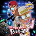 마인드블로잉 - 주기율표