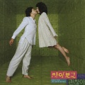 曹英沃 - 순대송