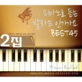 Five Sense - 청춘