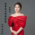 梦静美 - 桃花红杏花白