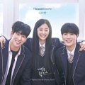 시작은 첫키스 OST Part.1