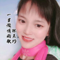 陈玉巧 - 一首深情的歌