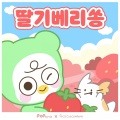 와그작 도레미 (WAGZAK Doremi) Vol.1
