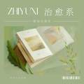 野浪吉他社 - 午后的风