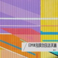 BMW别摸我的冰淇淋