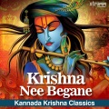 Om Voices、Sai Madhukar - Om Namo Bhagavate Vasudevaya