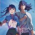 Tiago Pereira、Gaby Harune - SUZUME (feat. Gaby Harune)(Suzume No Tojimari: Versão Em Português)
