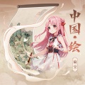 扇宝 - 中国·绘