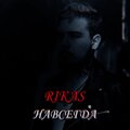 Rikas - Навсегда