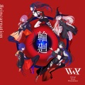 V.W.P - 輪廻