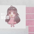 黄文文 - 灰姑娘