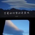 刘世研 - 拿什么释怀