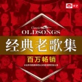 余天 - 爱你恨你