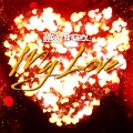 Bagrol、David Tango - My Love