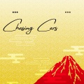 Michel Gaross、Kriya、Frank Brinelle、Dylan Disco - Chasing Cars
