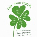 Domingo J Sanchez、Estibaliz Martyn、Tamaki - Winter Leaf Haiku
