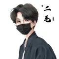 二毛砸、默一Moy - 紫荆花盛开