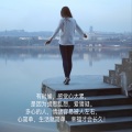 吴启鹏 - 挚爱 (东邪西毒) (吴启鹏 remix)