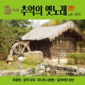 김민국 - 엽전 열닷냥