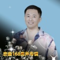 关丽群、恋曲168 - 除了你我谁都不爱(男首唱)