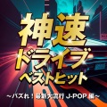 Various Artists、Amaris - ブルーアンビエンス