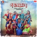 Velmurugan、Al Rufian、A C Sekar - Aska Bhandhi