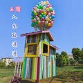 萤火 - 人生路漫漫