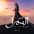 Abu Baker、Eqube - Al Samra