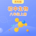 学王课堂 - 16.2人体对信息的感知（第1课时）眼和视觉