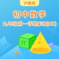 学王课堂 - 24.3三角形一边的平行线（第1课时）三角形一边的平行线性质定理-推论-重心