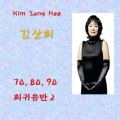 문주란 - 비련
