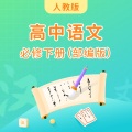 学王课堂 - 7.2一名物理学家的教育历程
