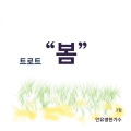 안 유명한 가수 - 올래