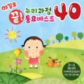 B-One Project - 내 동생