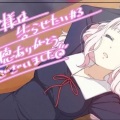 菌刀 - チカっとチカ千花っ♡
