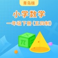 学王课堂 - 6大海边-100以内的加减法