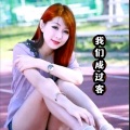 YH紫玫瑰 - 我们成过客