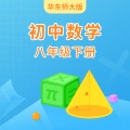 学王课堂 - 17.2.1平面直角坐标系