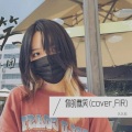 久久右 - 你的微笑