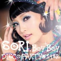 金素丽、JCO - Boy Boy (feat. JCO)