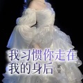 歌果 - 乱