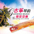 罗晶 - 你的眼睛背叛了你的心