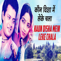 Kaun Disha Mein Leke Chala (Explicit)