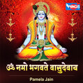 Pamela Jain - Om Namo Bhagavate Vasudevaya (Vishnu Mantra)