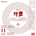 Crux、CTrent陈土炮 - Lemme do da