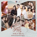 Max Jenmana - เพราะเธอ